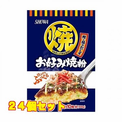お好み焼粉　500ｇ×24個
