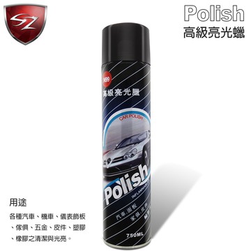 SZ - 亮光噴蠟 750ML 汽車噴蠟 機車噴蠟 板金噴蠟 汽機車美容噴臘 噴蠟 傢俱、皮革、家電、塑膠件