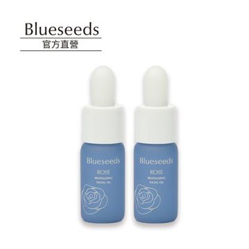 【Blueseeds芙彤園】晨曦玫瑰煥顏精油露5mlX2(隨身旅行 體驗瓶)