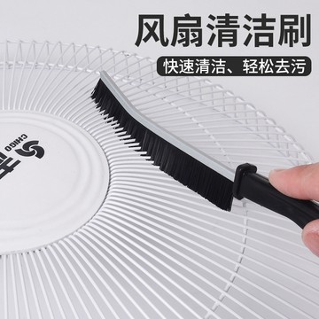 隔日達🌈在台現貨💎多功能風扇清潔刷家用塔扇除塵刷洗電風扇專用刷子清潔神器縫隙刷