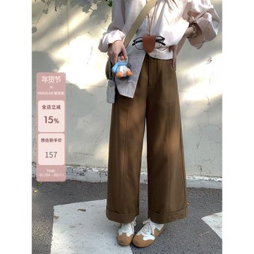 媌老板『剛需直筒褲』MIAOLAB 高腰天絲棉寬邊九分休閑褲褲子女新