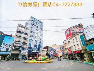 民族商圈大樓｜彰化縣彰化市中華路
