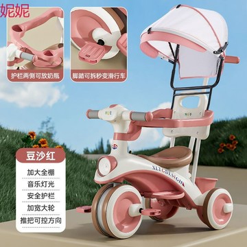 【臺灣熱銷】兒童三輪車腳踏車手推摺疊護欄玩具溜溜扭扭1~10歲男女寶腳蹬兩用