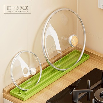 窄縫鍋蓋墊【正一家居】窄縫鍋蓋收納墊 防滑墊鍋蓋收納 瀝水墊 防水鍋蓋墊 多功能檯面放置墊 家用廚房 瀝水 防滑 鍋蓋收