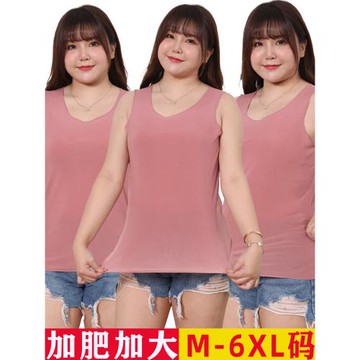 200斤冰絲打底背心女內搭加大碼胖mm夏季顯瘦遮副乳外穿無袖上衣