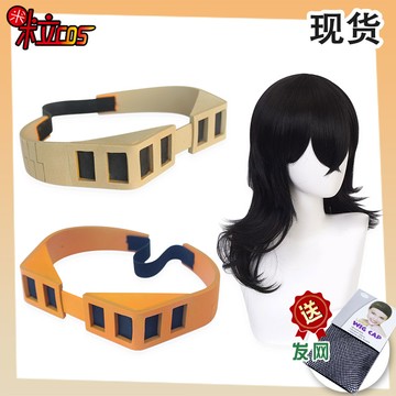 【米粒】我的英雄學院 相澤消太 護目鏡頭飾cosplay假發道具現貨