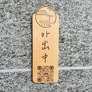 客製化 實木 營業中 休息中 歡迎光臨 掛牌 山毛櫸木 台灣現做