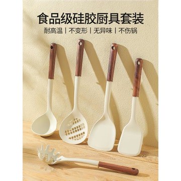 專用耐高溫炒菜湯勺廚具硅膠鍋鏟