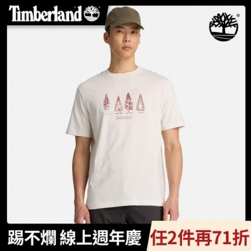 Timberland官方旗艦 男款白色松樹圖案短袖T恤|A2D1ZCM9