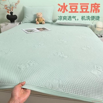 桃園出貨🍂夏季冰絲涼蓆三件套空調房專用涼感冰豆豆牀單可摺疊軟席子可機洗