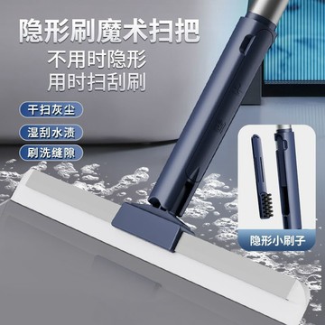✅硅膠魔術掃把 新款刮水器 家用衛生間地板浴室廁所 掃地刮水神器 臺灣出貨 0107