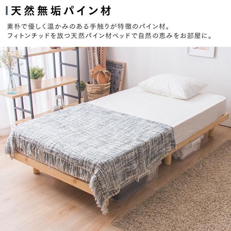 すのこベッド W 12枚セット　ダブル　セミダブル Amazon｜すのこベッド すのこ ダブル ベット 12枚セット 日本製