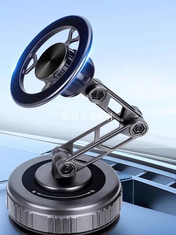 2025車載手機支架新款真空吸附三軸摺疊磁吸汽車導航萬能通用架[領邦五金配件]