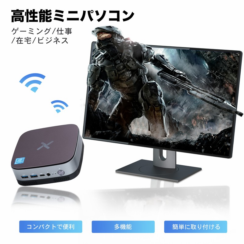 ■新品SSD搭載：コンパクトデスクトップPC■ Skynew ミニpc デスクトップpc Windows11pro 小型 軽量 省電力