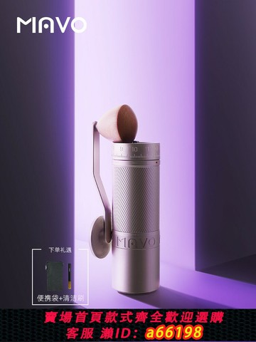 【台灣公司 可開發票】MAVO幻刺PRO磨豆機 手磨咖啡機手搖磨咖啡豆粉器研磨機 手動現磨