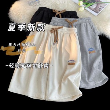 oversize貼標沙灘短褲男生夏季潮牌痞帥炸街寬松華夫格休閑五分褲