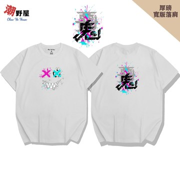 潮野屋 惡鬼笑臉 萬聖節 厚磅寬鬆短T 韓版落肩T恤 衣服 短袖上衣 歐美 潮T 可愛 潮流 創意 街頭 WHD-637