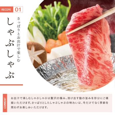 ふるさと納税 南さつま市 A5等級 鹿児島県産 黒毛和牛 しゃぶしゃぶ・すき焼き用スライス 400g