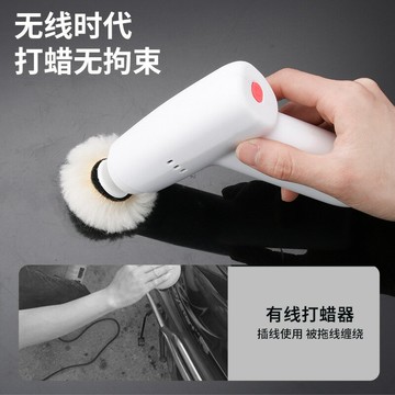 汽車無線迷你拋光機車載劃痕修復打蠟機車用創意美容拋光打蠟工具「店長推薦」