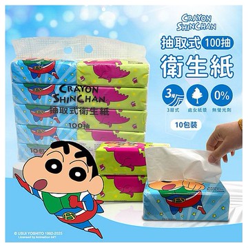 蠟筆小新~抽取式衛生紙-小新變裝款(100抽x10包入)