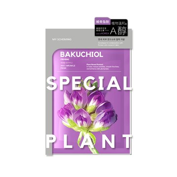 【我的心機】補骨脂酚抗老緊緻面膜(4入/盒)