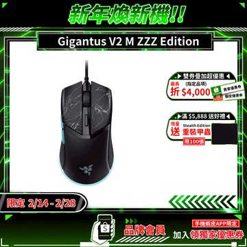 Razer 雷蛇 絕區零限定版 Zenless Zone Zero Cobra 眼鏡蛇 電競滑鼠  有線滑鼠 雷蛇滑鼠