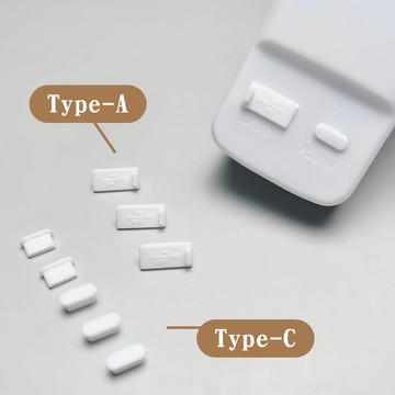 【超值6入組】純白矽膠防塵塞 Type-A Type-C防塵蓋 保護套