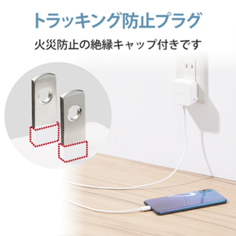 エレコム AC充電器(2．4A/Cケーブル一体型/1．5m) ホワイト MPAACC20WH 通販 LINEポイント最大1.0%GET |  LINEショッピング