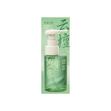 逐本雲檀植萃水感淨透潔顏油90ml