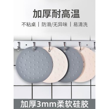 隔熱墊餐桌墊防燙餐墊家用硅膠碗墊盤墊盤子菜墊子鍋墊厚杯墊北歐