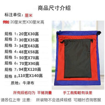 免運 可開發票 超大號棉被的大收納袋毛絨玩具抽繩束口袋衣物防塵行李搬家衣物袋