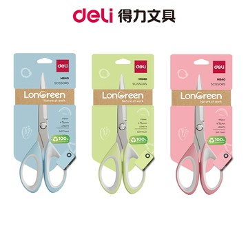 【Deli得力】LonGreen環保剪刀/全長175mm/混色出貨/EM640｜事務剪刀 文具剪刀 辦公剪刀 學生文具