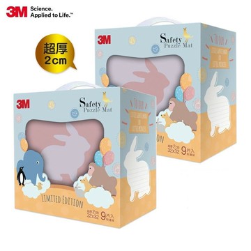 安全防撞地墊禮盒小兔 (乾燥玫瑰(32CM))