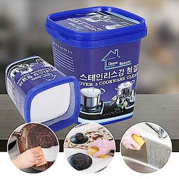 EZlife多功能不銹鋼清潔膏2入組(贈神奇修復膠泥)