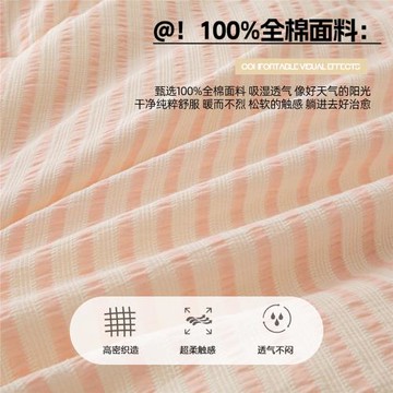 全棉提花大豆被子家用春秋被加厚保暖冬被芯單人學生宿舍四季通用