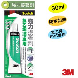 3M 6525 PVC用強力接著劑(30ml)
