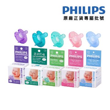 【PHILIPS飛利浦】美國香草奶嘴（任選2號-5號）原廠正貨專屬批號