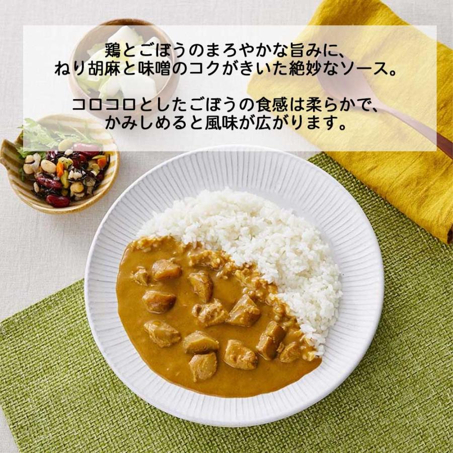 にしきや　鶏とごぼうのおいしいカレー中辛　180g［NISHIKIYA KITCHEN］高級　レトルト　インスタント　グルテンフリー