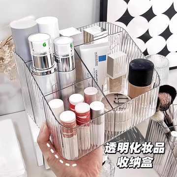 台灣現貨🎀透明化妝品收納盒 透明置物架 口紅收納盒 化妝刷護膚品整理盒 筆筒化妝品收納盒 透明收納盒 桌上收納盒