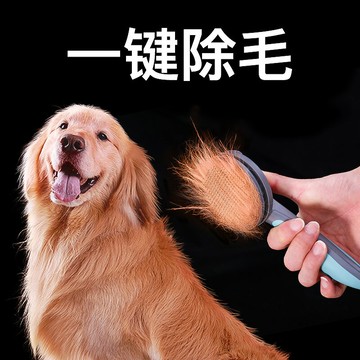 狗毛梳子中型大型犬金毛泰迪專用開結梳毛刷梳毛神器寵物狗狗用品