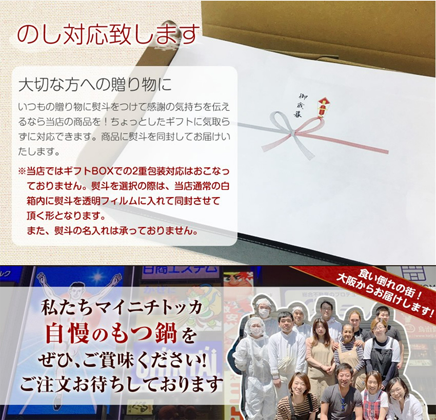 49％OFFクーポンで3448円 できたて直送 メガ盛り 博多もつ鍋 取り寄せ セット ホルモン1000g 1kg 4-6人前 選べるスープ5種 薬味と生麺3玉付 ギフト モツ鍋