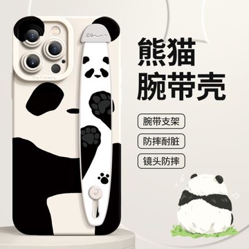 蘋果15Pro手機殼16新款硅膠14iPhone15ProMax保護套13女生情侶12可愛熊貓11腕帶支架14Pro全包防摔Xr簡約16潮