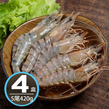 華得水產 越南特大草蝦4盒組(420g/特大5尾/盒)