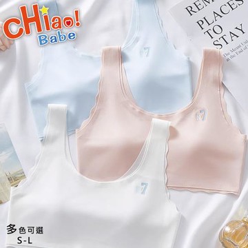 【chiao!Babe 俏寶貝】1件組 舒適無痕貓咪固定杯少女內衣(M-XL/無鋼圈/學生/兒童/少女/三色可選)
