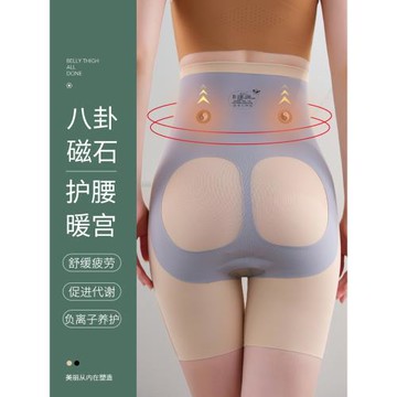 卡卡高腰收腹褲女防走光提臀收小肚子塑形束腰大碼平角打底安全褲