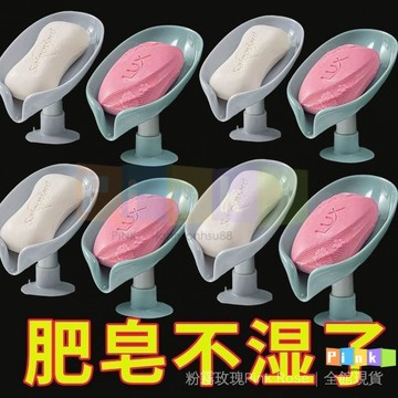 立式肥皂盒免打孔置物架吸盤創意瀝水積水家用收納吸盤式