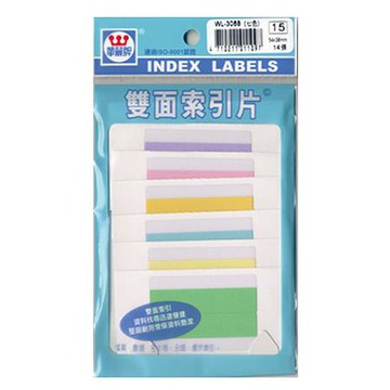 華麗牌7色雙面索引片WL-3068/54x38mm/14張/包