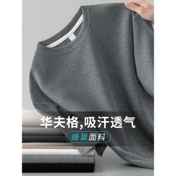 重磅華夫格t恤男短袖潮流寬松五分袖中袖圓領純色上衣服夏季半袖