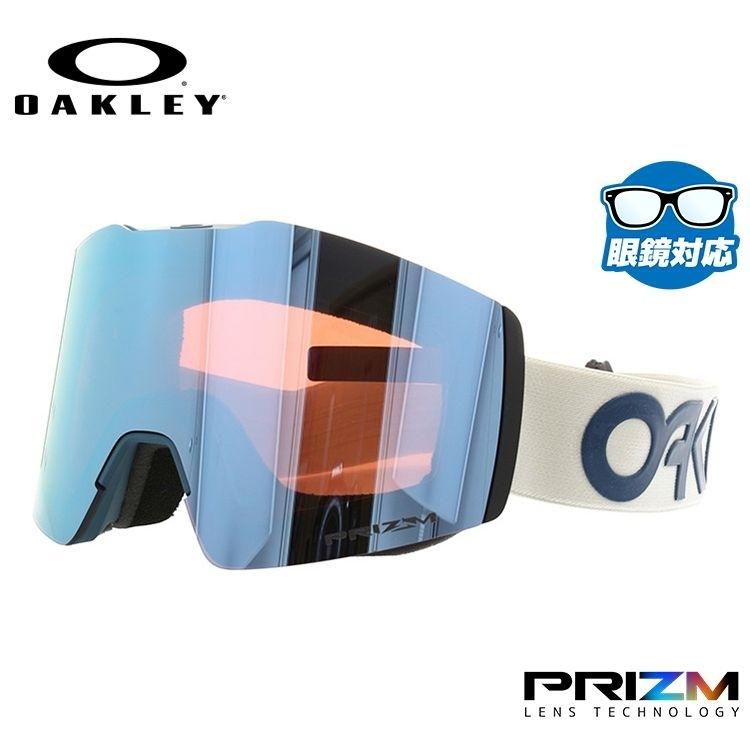 OAKLEY　オークリー　スノボ、スキー　ゴーグル　プリズム　ケース付き