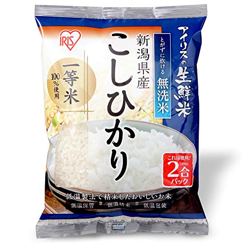 アイリスオーヤマ 生鮮米 低温製法米 無洗米 新潟県産 こしひかり 新鮮個包装パック 2合パック 300g